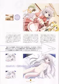 Shuffle! - Visual Fan Book