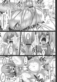 [Tanenashi Kuribo] Kangoku Choukyoujima