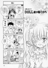 [Ikaruganomiya (Umayadono Ohji)] Ningyou Ai 7 ~Pygmalion Complex VII~ (Rozen Maiden)
