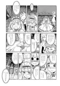 [A-10] Load of Trash Kanzenban