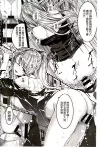 [Gustav] Reika wa Karei na Boku no Maid | 蕾佳是華麗的 我的俏女傭 [Chinese]