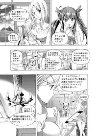 (同人誌) [No Such Agency] Xenocross Vol.1 digital ver