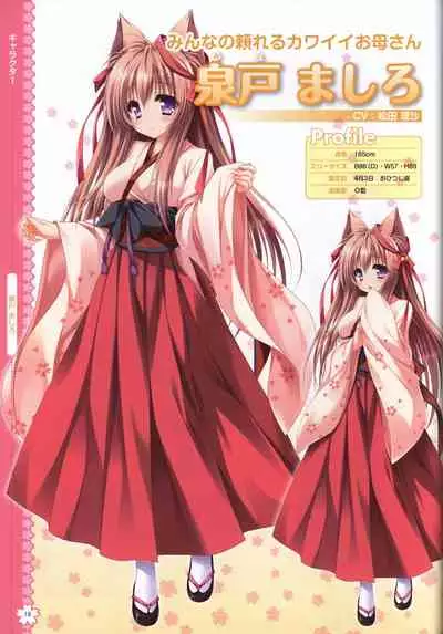 Tayutama2 Visual Art Fanbook