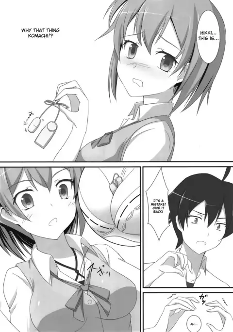 Amaama Present | Sweet Sweet Present