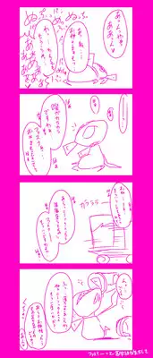 [Nabesiki] にゃんにゃんにゃん！ (Panty & Stocking with Garterbelt)