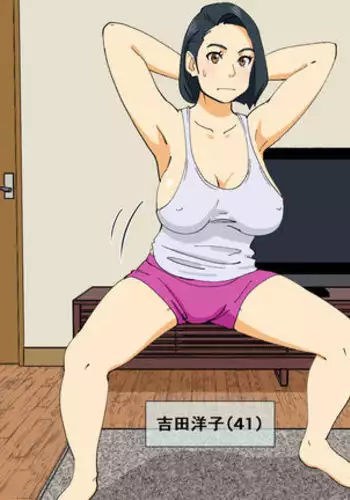 Yare soude ya renai kaasan