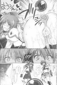 (C79) [Cyclone (Izumi, Reizei)] 767B (Mahou Shoujo Lyrical Nanoha)