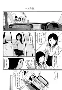 [EB110SS] Shall We Start | Hajimeyokka