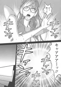 [Nagashima Chousuke] Seireki 2200 Nen no Ota