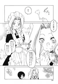 [Benjamin] Datte Daisuki Damono