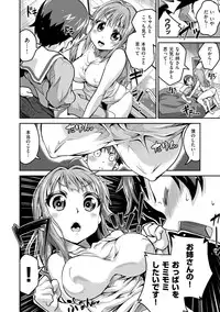 [Ekakibit] Chutorial! [Digital]