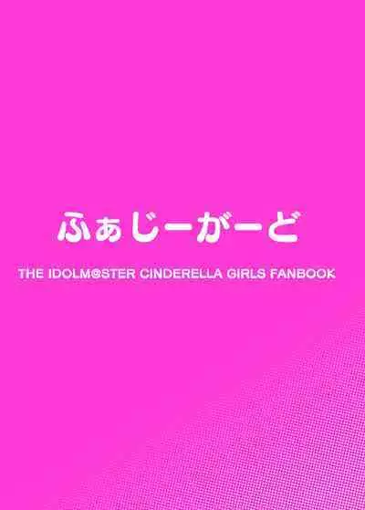 Suki desu Jougasaki-san | 我喜歡妳城崎同學