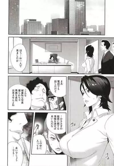 Nyuugyaku no Rudbeckia