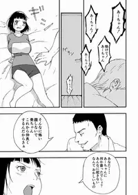 [ALI-san Maku (ALI)] Otto no Ani ni Hamerarete....