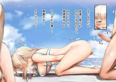 Osananajimi no Shiro Gal Series Soushuuhen