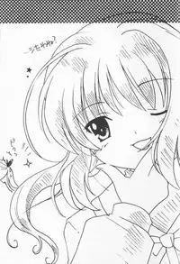 (C65) [Purin Yokochou (Ouka Sushi)] Clover Twins (Clover Hearts)