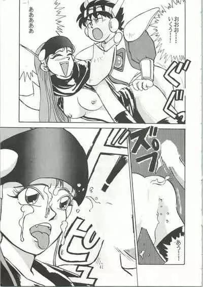 おなかのラッパが、プーですわ vol.1