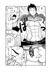 [D-Raw 2 (Draw2)] SGW2+ [Digital]