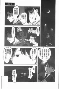 [RAYMON] Hobo to Junyuu to Tokidoki Ecchi | 保母和授乳與偶爾做個愛 [Chinese]