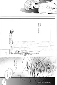 [lucciola (Mikawa Mimi)] The Beasts Party (Vampire Knight)