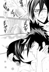 (C83) [NOIR (Michael)] Kemono no Jouyoku (Psycho-Pass)