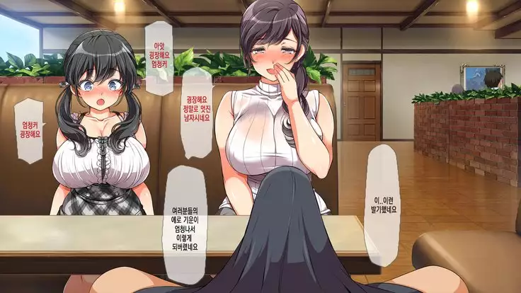 Lucky Dosukebe! Kouhen Zenpen | 럭키 스케베 전편