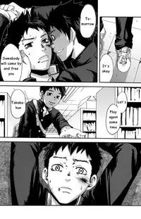 [Tsukumo Gou (BOX)] Kusabi, Aruiha Kaihou no Tobira [ENG] {TnK O}