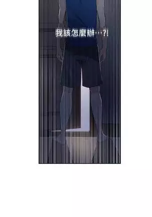 secret class 01-03 raw