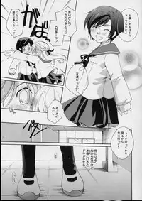 [Itou Ei] Love!! Koi no Tsubasa o Sagashite