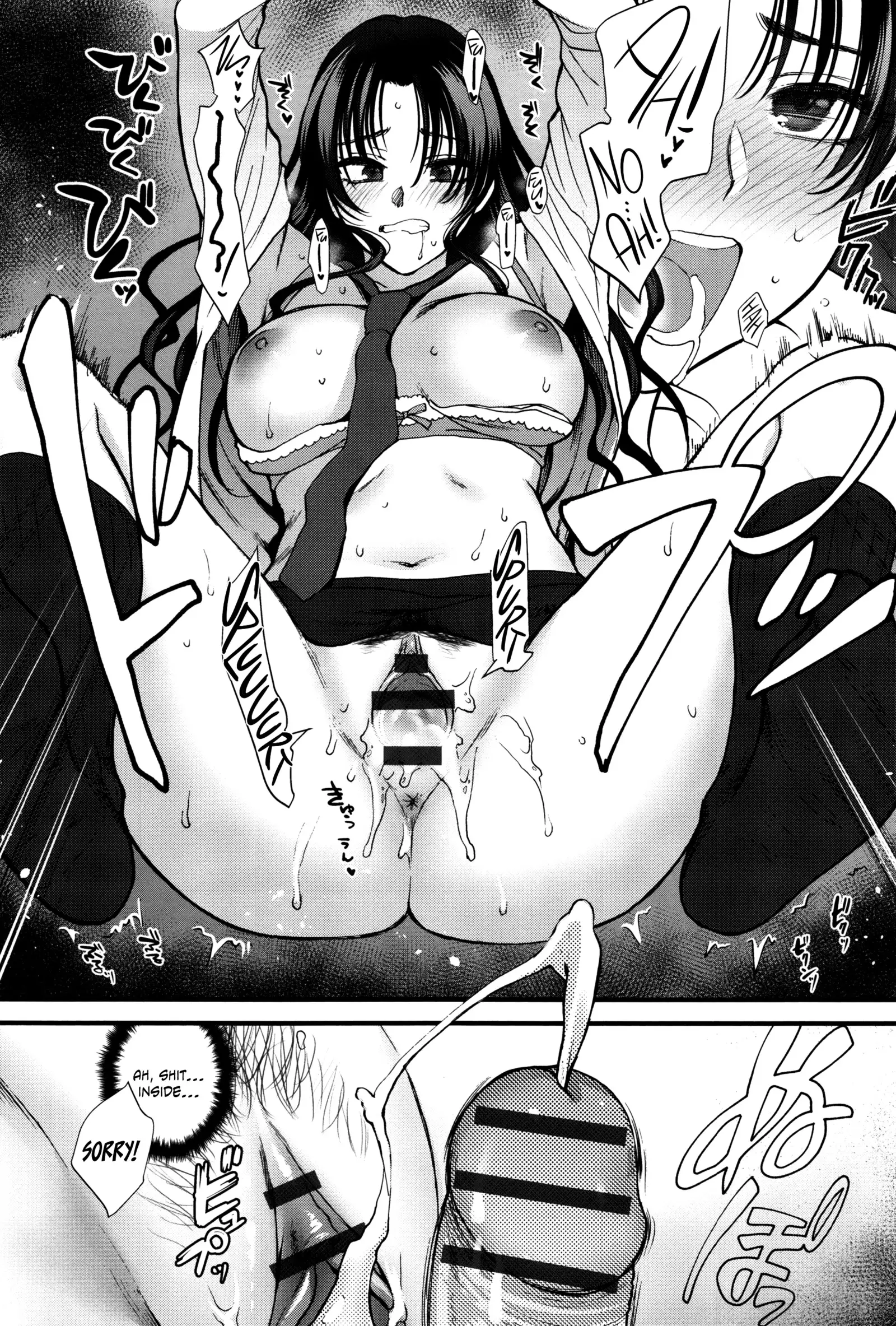 Jounetsu Engage | Passion Engage