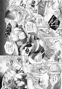 [Parfait] Datenshi-tachi no Rhapsody (Fallen Angeles Rhapsody)