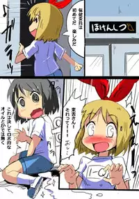 [T2] "Shinonome Nano no Himitsu" (Sai) to Omake (Nichijou)