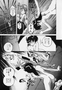 [Wanyanaguda] Mahou no Dennou Shoujo Maria