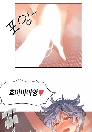 Hari's Lumpy Sharehouse Ch.0-29