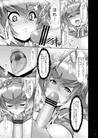 (C79) [Magic Fortune Hachioujiten (SAKULA)] Lightning Arrow (BLAZBLUE)