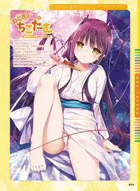 Dengeki Moeoh 2019-08