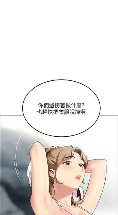 A good day chi 01-15 - manhwaroshi