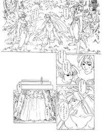 (同人誌) [深水直行] The increase insect (ヴァンパイア)