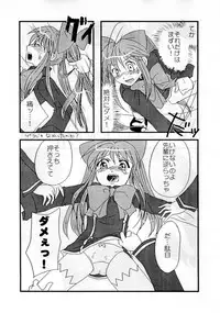 [Konaken] Josou Shounen (Quiz Magic Academy)