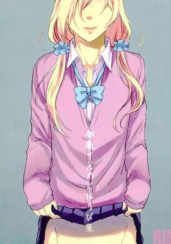 (HaruCC21) [Fiance Tank (Matsuee)] Tsuzuki-san no Gohoubi-ya (THE IDOLM@STER SideM)