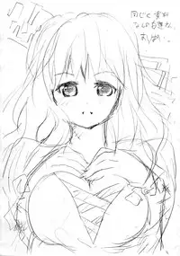 (C77) [gallop (shige)] Copy Bon 8 (Touhou Project)