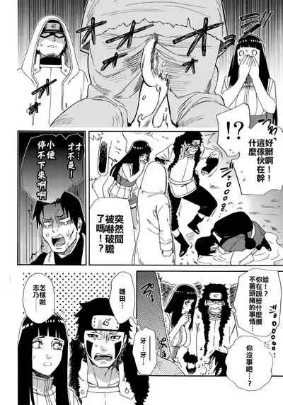 Oishii Milk | 日向印記的美味牛奶