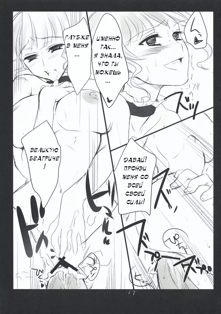 The Queen Of Nightmare