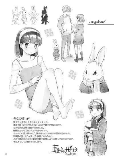 [ONE HIT WONDER (Nagatsuki Misoka)] Soratobu Usagi 1