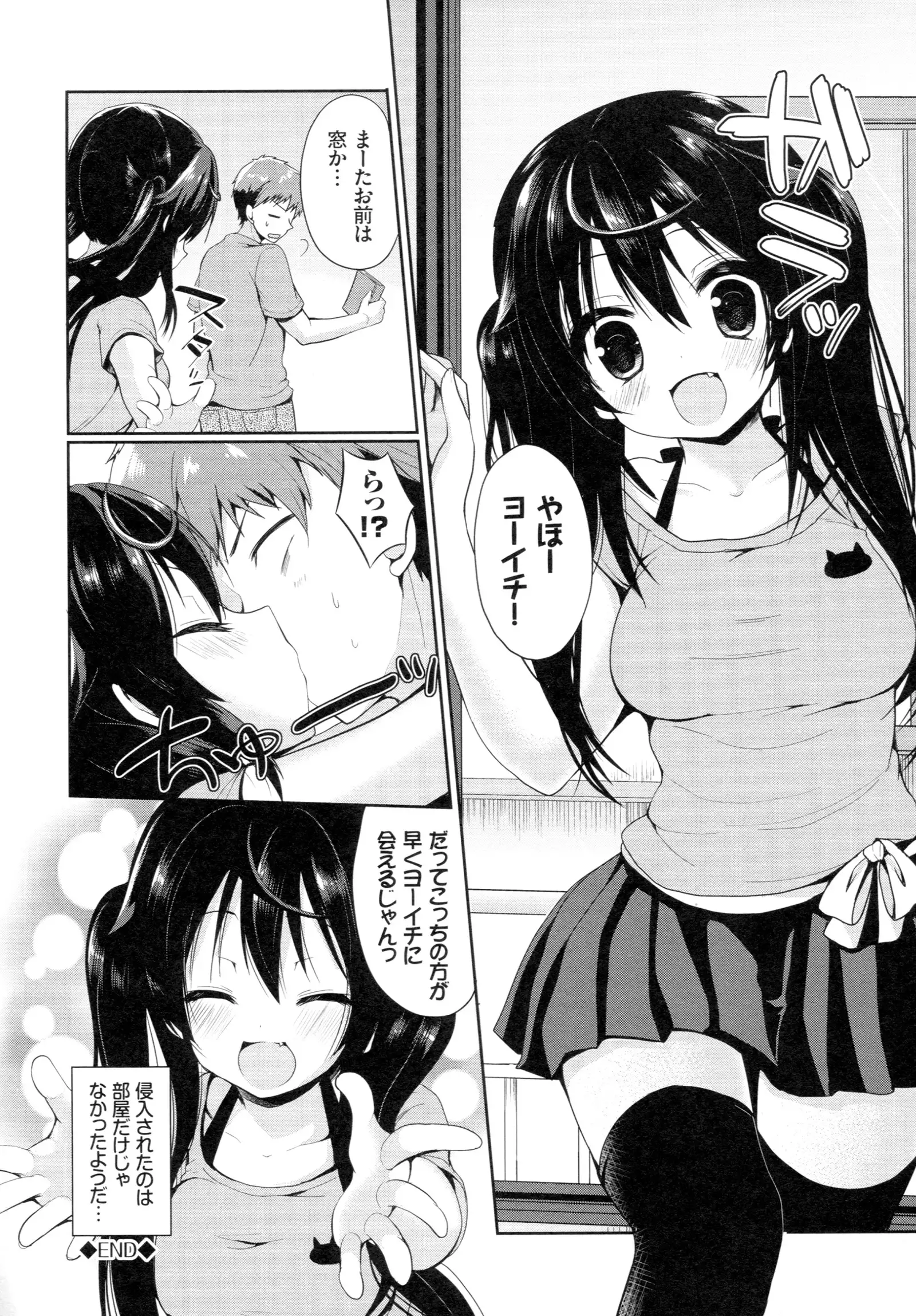 Junai Maniac ~RePure~ B2 Tapestry Tsuki Melon Books Genteiban