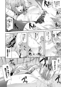 Comic Unreal 2010-12 Vol.28 [Digital]