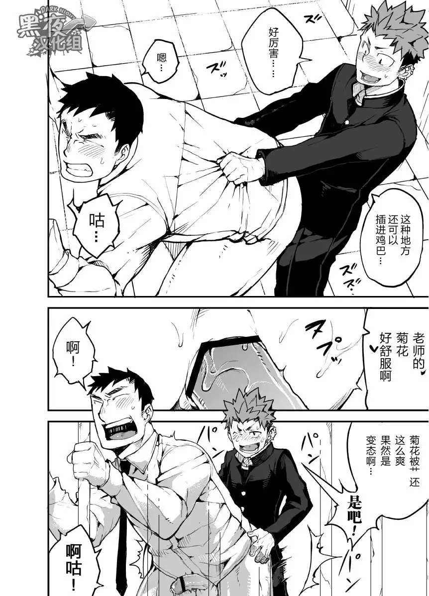 Kimi no mama de | 你仍是如此