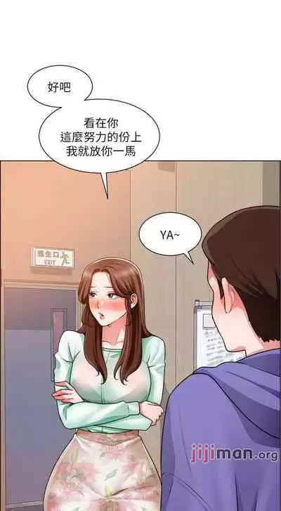 【周三连载】诚徵粗工（作者：豆沙&雲河尹） 第1~24话