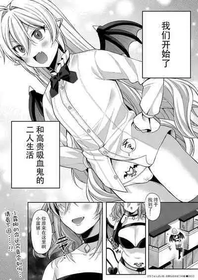 ぷちゔぁんぱいあ