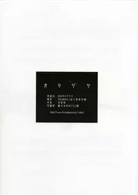 (C70) [Studio DHA (Various)] C'MON EVERYBODY SPECIAL 3 | CESP III (Various)